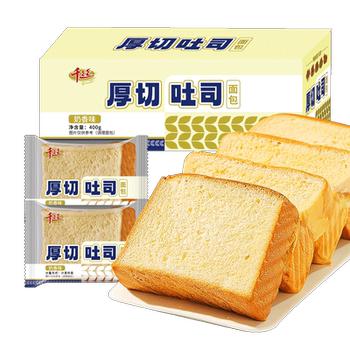 Thousand-cut thick-cut toast bread, whole box, healthy breakfast slices, meal replacement snacks, snacks, snacks, nutrition