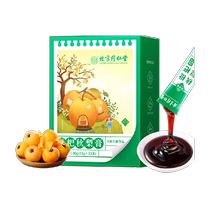 Tongrentang Loquat crème de poire dautomne Pâte de Sydney Pâte de la baie du Sichuan liquorice enfant garderie voix non hydratante toux pulmonaire 180g