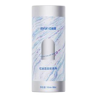 Yisiyun hair dye cream