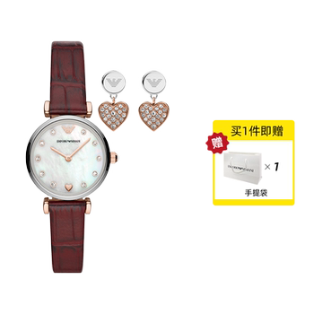 Armani love watch earring set box