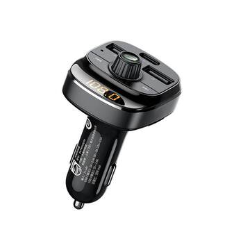 Philips car bluetooth receiver lossless player