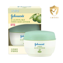 (Self-operated) Johnson & Johnson Baby Natural Moisturizing Cream Baby Cream 40g Newborn Moisturizing and Nourishing