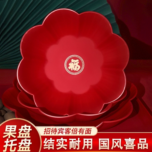 Гилодическая радость практические фрукты.