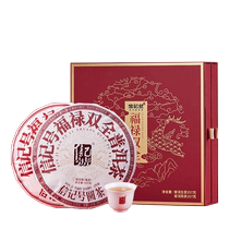 Bama Tea Puer Tea Raw Tea Cooked Tea Combination Fulu Shuangquan Gift Box 357g*2 Cake Official Flagship Store