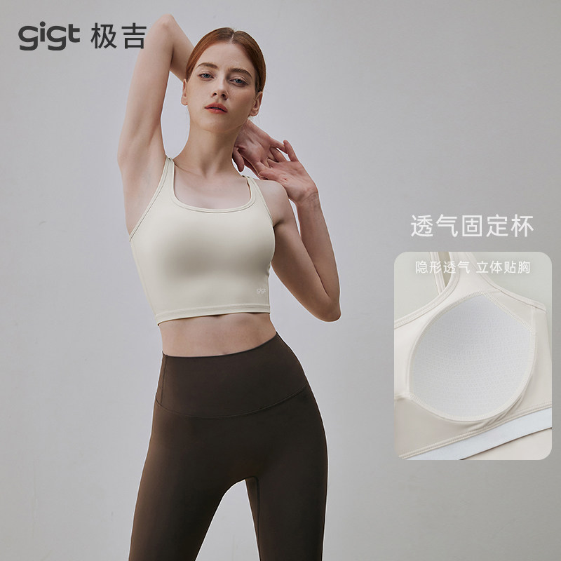 GIGT Sports Vest Fitness Underwear Pilates Training Top Shockproof Running Yoga Suit Women's Set