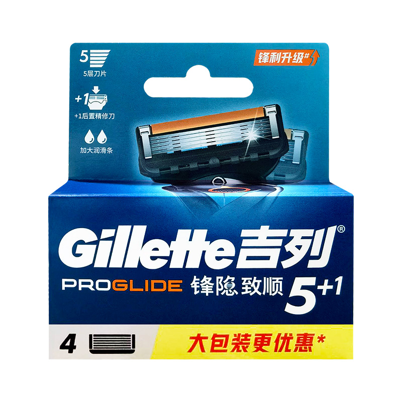 Gillette Edge Insidious Blade Manual Men's Gravity