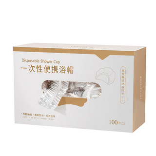 Disposable shower cap is enlarged and thickened, with high elasticity and elasticity