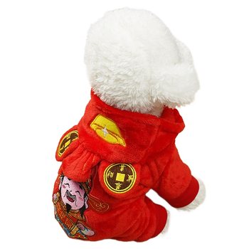 New chinese style red zodiac year god of wealth cat four-legged clothing