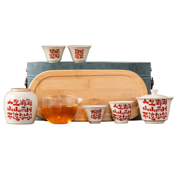 Shanjian travel tea set household kung fu tea set
