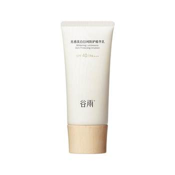 Guyu spf40pa+++sunscreen cloud-sensing sunscreen Guyu spf40pa+++sunscreen cloud-sensing sunscreen