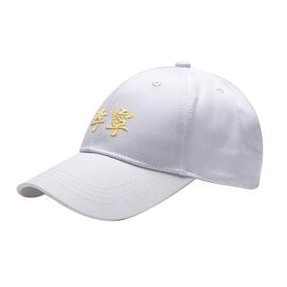 Li Ning Unisex Baseball Cap Sports Cap Sun Protection