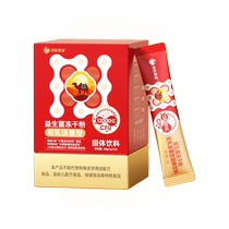 Middle Aged Active Probiotics Adults Gut Official Flagship Store Intestinal Prebiota Conditioning Frozen Powder