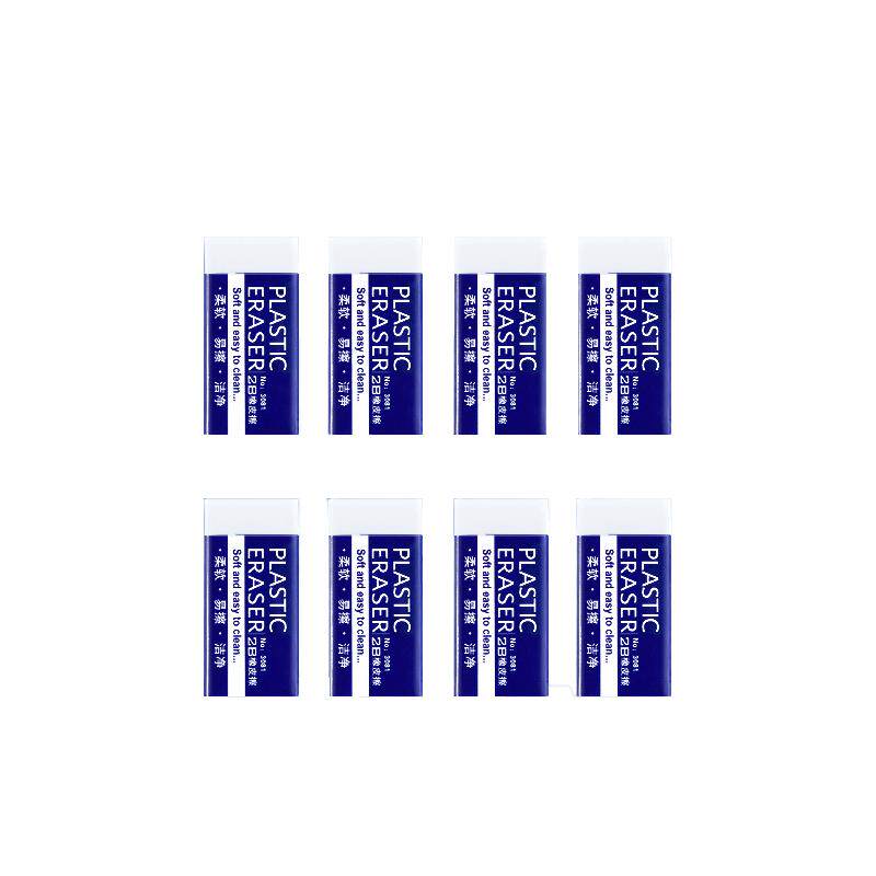 3.9 yuan free shipping for a whole box of 30 rubbers