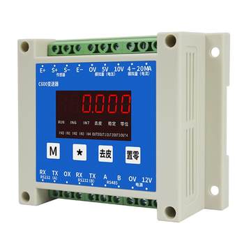 Navik l560 analog rs232 digital transmitter