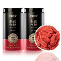 Wofu Bairui wolfberry Ningxia специальный сорт 500 г структурированный чай с ягодами годжи для мужских почек аутентичные гранулы Gou Da официальный флагманский магазин