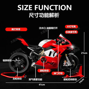 杜卡迪V4R可启动喷雾1:6大号合金摩托车模型仿真机车男孩玩具礼物