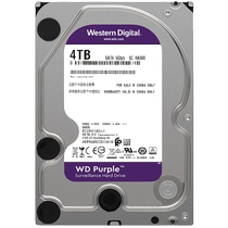 WD Western Digital WD43PURZ 1T2T4T6T8T disque violet 3 disque dur dédié de surveillance de sécurité SATA de 5 pouces