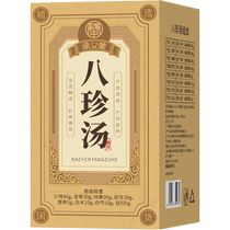 Bazhen Tang Tea Bag Official Flagship Store Non-peach red Siwu Tang Qi and blood double nourishing Chinese medicine Bazhen tea bag