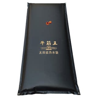 Solar hot water bag, household bathing and drying water bag, outdoor thickened large drying water bag, rural simple summer bathing bag