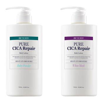 Amber digo moisturizing body lotion 730ml*2