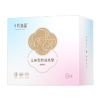 October crystal ultra-soft three-dimensional anti-brosive pad