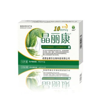 Jinglikang private parts lactic acid bacteria odor and itching repair
