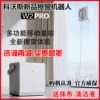 Товары от 爱在科沃斯