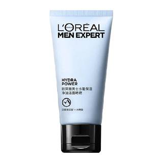 欧莱雅男士水能保湿补水净油洁面啫喱50ml*1支面部清洁氨基酸男