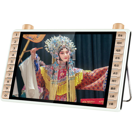 老年唱戏机收音机便携式小电视听戏高清老人专用看戏机视频播放器