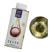 Macadamia nut oil rhinoceros nut oil