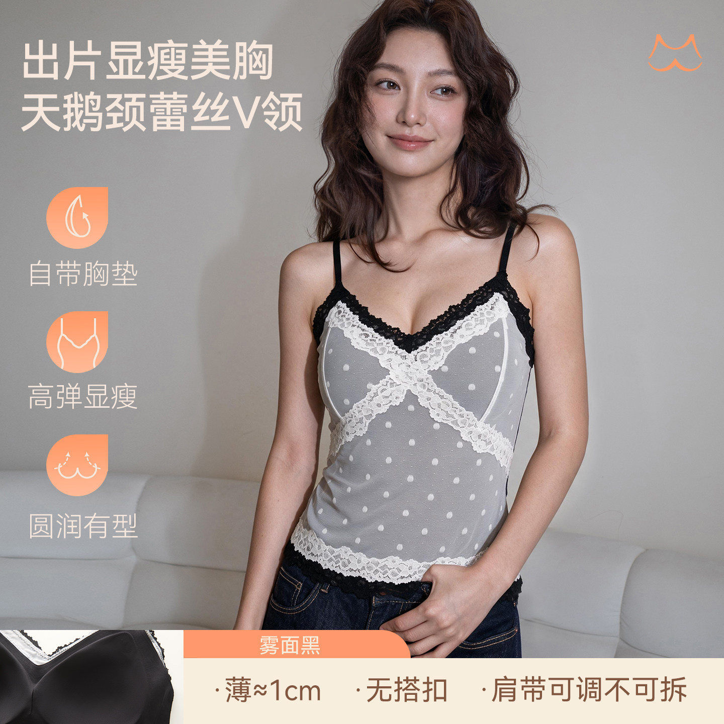 เสื้อกล้ามสายเดี่ยวลูกไม้ลายแมวสุดเร่าร้อน สำหรับผู้หญิง ฤดูใบไม้ร่วงปี 2026 สไตล์ใหม่ พร้อมแผ่นรองหน้าอกในตัว ใส่เดี่ยวหรือสวมทับก็ได้
