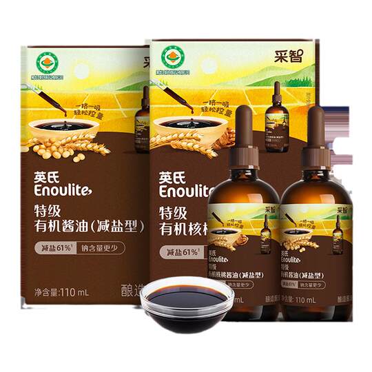 英氏采智有机酱油特级儿童酱油减盐型调味料拌饭送无添加宝宝辅食