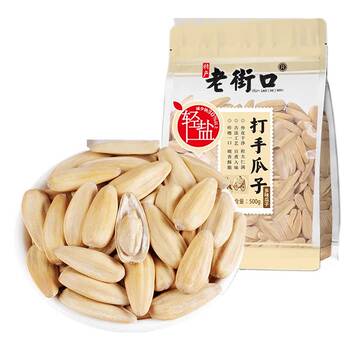 Laojiekou lightly salted melon seeds 500g/bag new arrival sunflower seeds big full nuts roasted seeds snacks