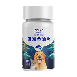 Padino cat fish oil tablets for cats, anti-hair loss lecithin for dogs, hair beauty nutritional supplement