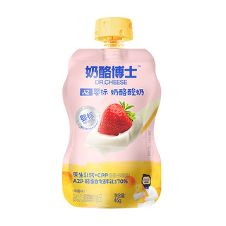 Dr. cheese yogurt infantil propia fábrica de lácteos