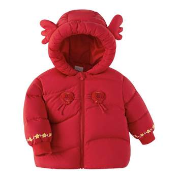 Balabala children's down jacket baby jacket 2025 new spring autumn new year warm, trendy, comfortable and soft jacket