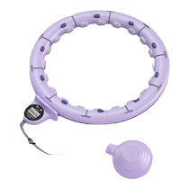 Song Yis same model of smart hula hoop abdominal tightening weight loss without hurting the waist special belly slimming exercise tool for adults