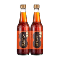 Bazhen Dahong Zhejiang vinegar household red vinegar 500mlx2 bottles pickled radish hairy crab kimchi roast duck colored red vinegar sauce