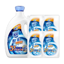 Jiaan Laundry Detergent Sunshine Bacteria 5kg Natural Enzyme Household Large Packaging Antibacterial Fragrance No Phosphorus No Additives