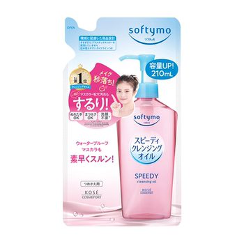 High silk makeup remover 210ml*2 facial eye and lips