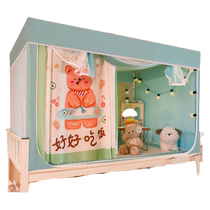 Strong blackout mosquito net student dormitory bed curtain all-in-one dormitory bunk bed dedicated single fully enclosed high-end bed curtain