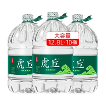 洞庭山虎丘纯净水12.8L*10桶大桶装饮用水非矿泉水泡茶煮饭煲汤