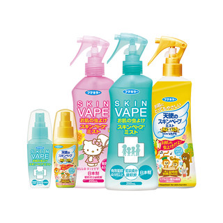 Japan vape 10% deet children's mosquito repellent