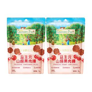 【蜜蜂心愿社】爷爷的农场益生元山楂棒72g*2件