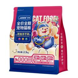 freeze-dried cat food official flagship store ຜູ້ໃຫຍ່ ແລະໄວ ແມວ stray fattening gills 10kg ລາຄາເຕັມ 20kg ຖົງຂະຫນາດໃຫຍ່ປະເພດທົ່ວໄປ