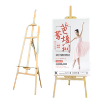 Billboard display stand vertical floor-standing wooden easel kt board bracket promotional display stand water brand display board poster stand