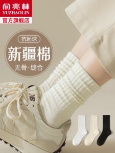 白色袜子女春秋款堆堆袜运动无骨中筒月子袜夏季女士长袜纯色棉袜