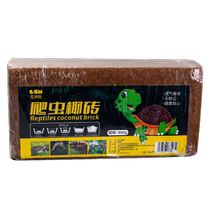 Reptile pet coconut soil turtle hibernation supplies Brazilian turtle bedding material reptile coconut brick breeding box winter sand warm moss