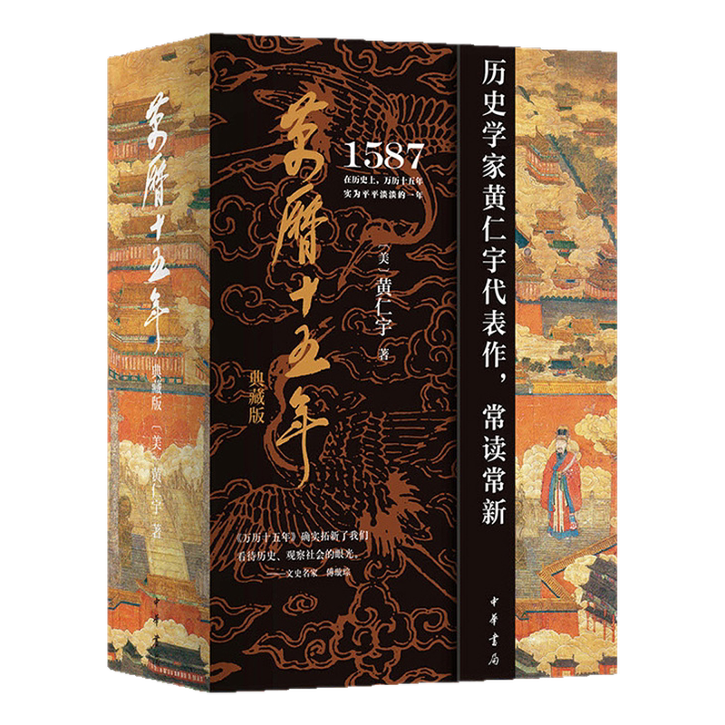 萬曆十五年四十週年- Top 100件萬曆十五年四十週年- 2026年1月更新- Taobao