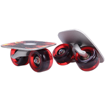 Drift Split Split Skaterboard Split Skateboard 2-го поколения Vitality board Взрослые Дети Четыре Колеса-Step